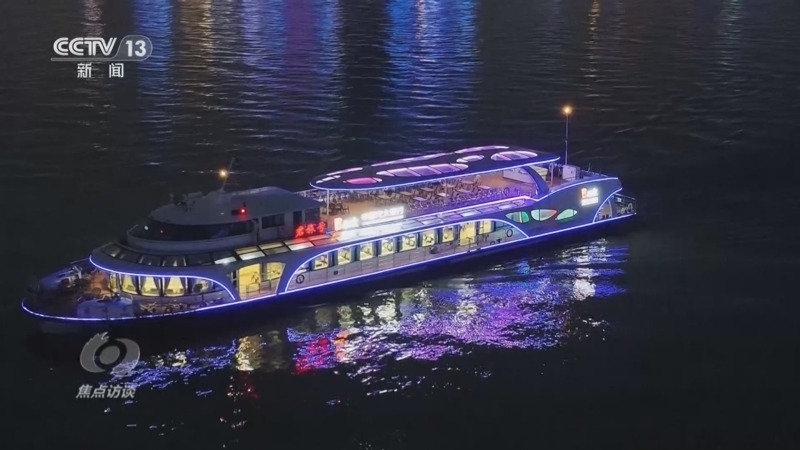 《焦点访谈》 20251128 “电”亮新航程