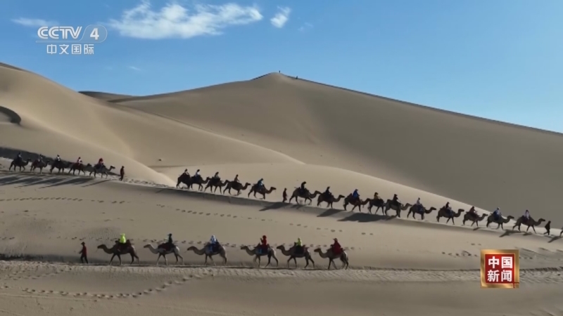 《中国新闻》 20251130 12:00