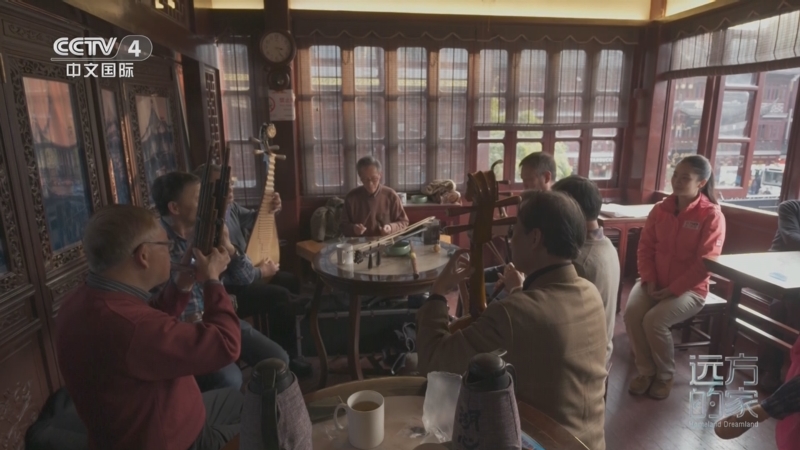 《远方的家》 20251201 山河锦绣看中国 海纳百川 有容乃大