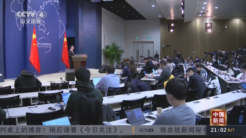 《中国新闻》 20251202 21:00