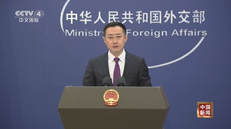 《中国新闻》 20251202 04:00