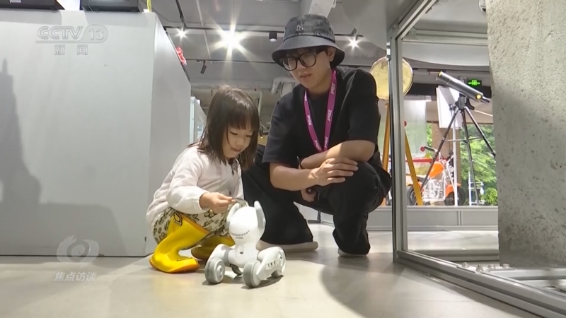 《焦点访谈》 20251202 超大规模市场 底盘稳前景广