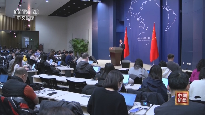 《中国新闻》 20251203 03:00