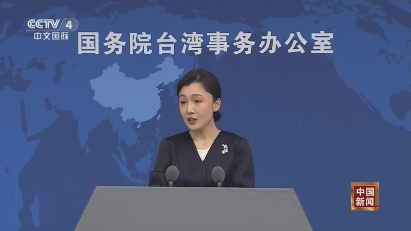 《中国新闻》 20251204 04:00