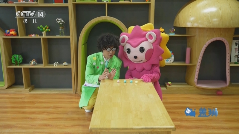 《智慧树》 20251205