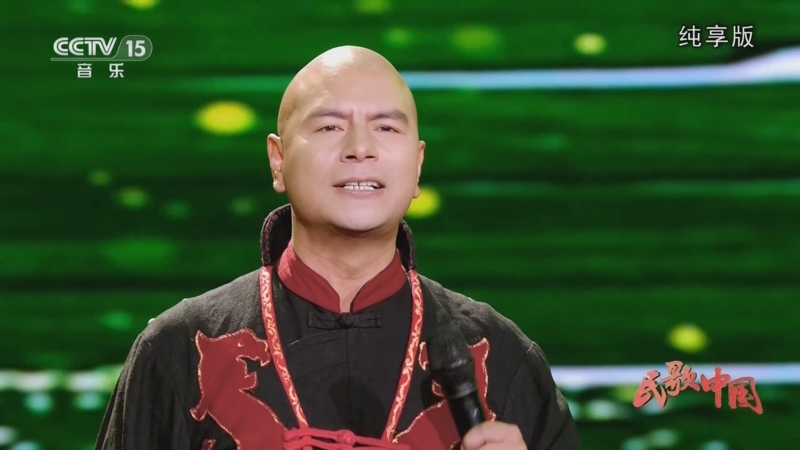 云南汉族山歌《放马山歌》 演唱:高洪章