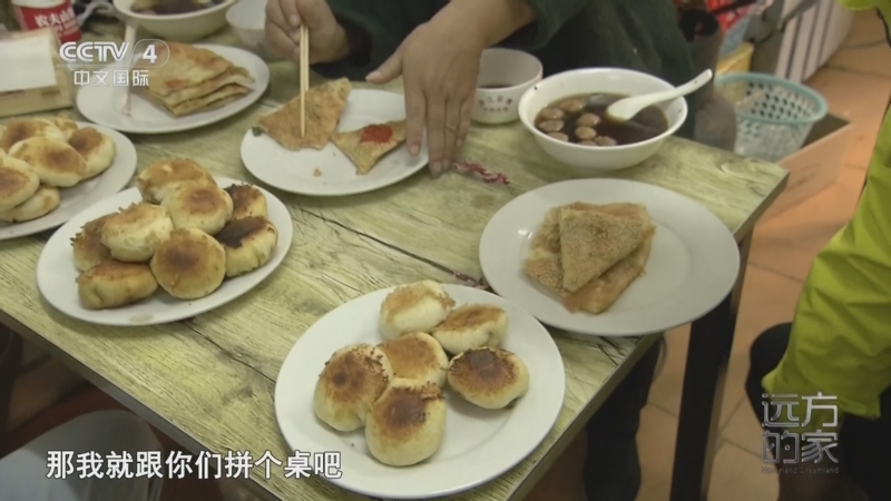 《远方的家》 20251205 山河锦绣看中国 古城新貌 秀美安庆