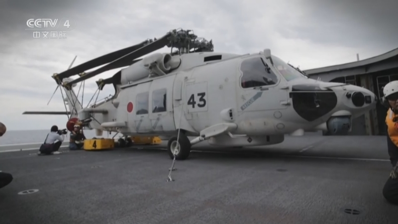 《海峡两岸》 20251206