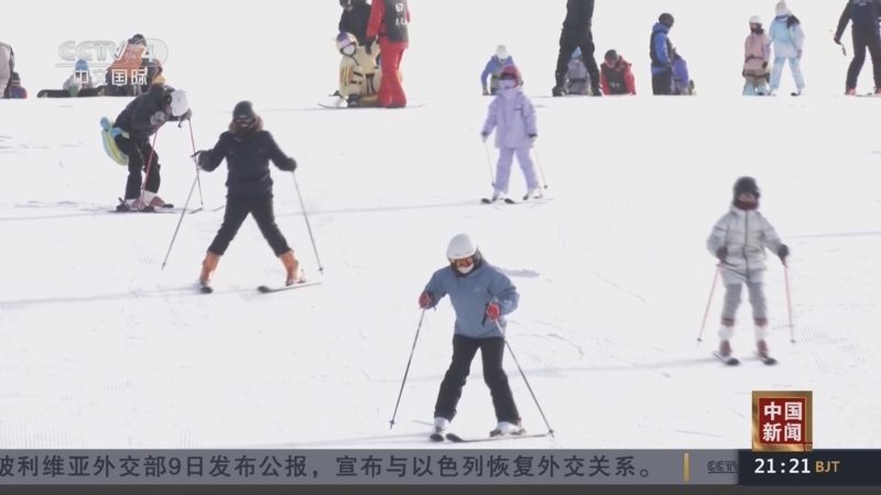 《中国新闻》 20251210 21:00