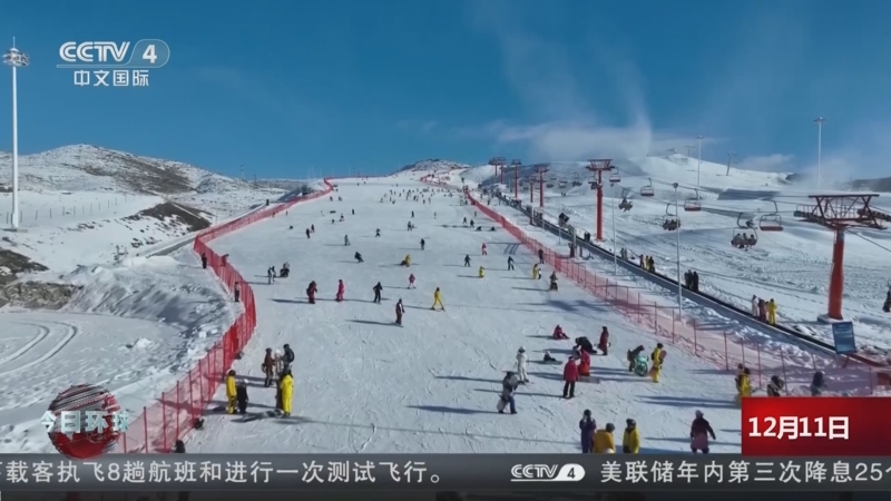 《今日环球》 20251211