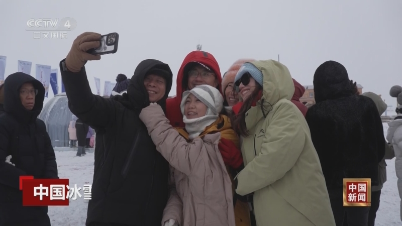 《中国新闻》 20251211 04:00