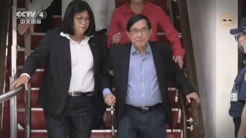 《海峡两岸》 20251212