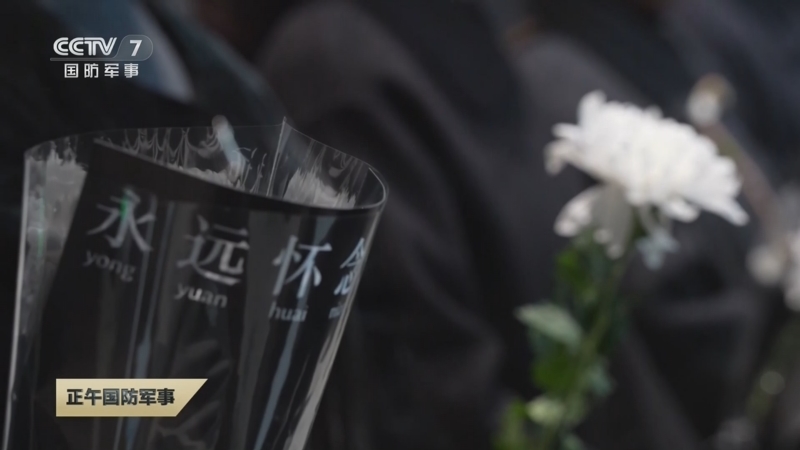 《正午国防军事》 20251214