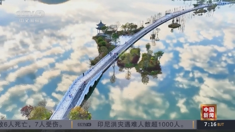 《中国新闻》 20251214 07:00