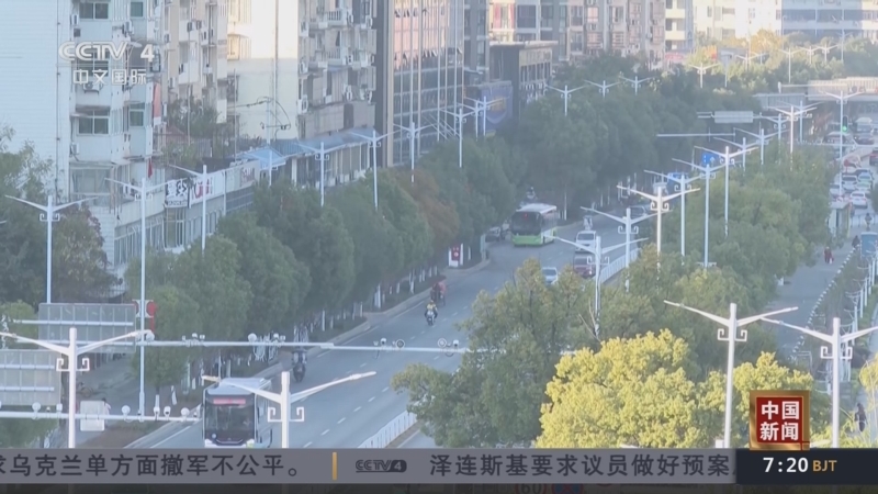 《中国新闻》 20251215 07:00