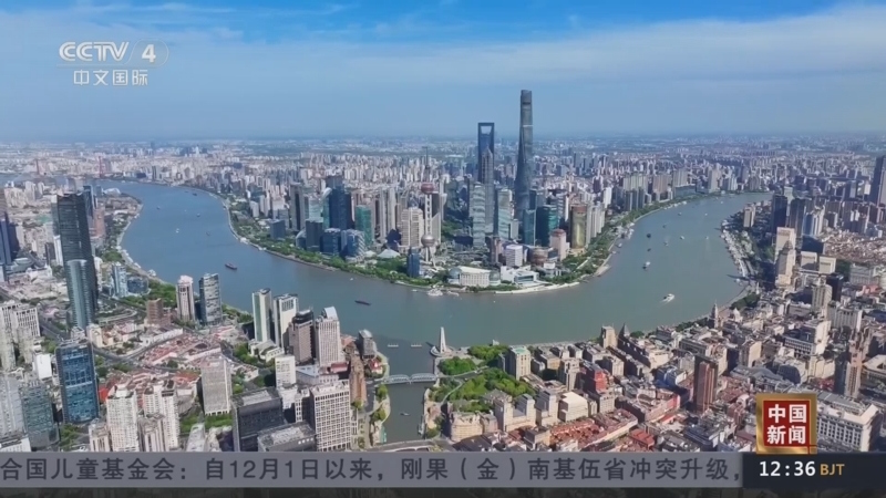 《中国新闻》 20251215 12:00