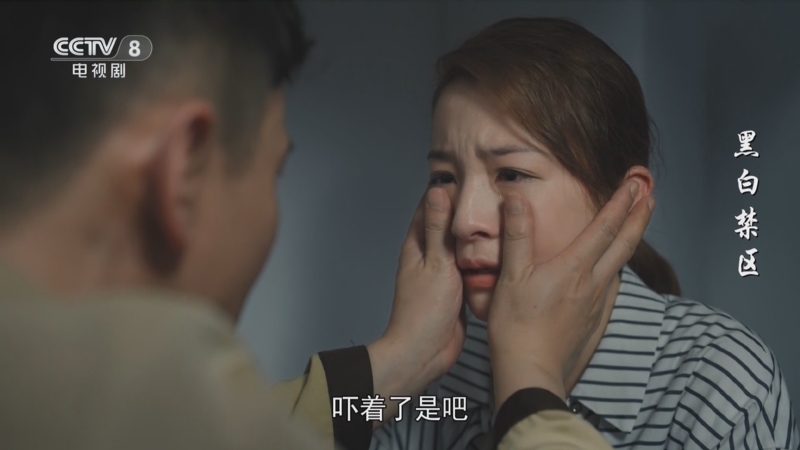 《黑白禁区》淦小暖见到车厘子很激动