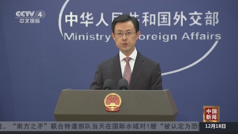 《中国新闻》 20251218 19:00