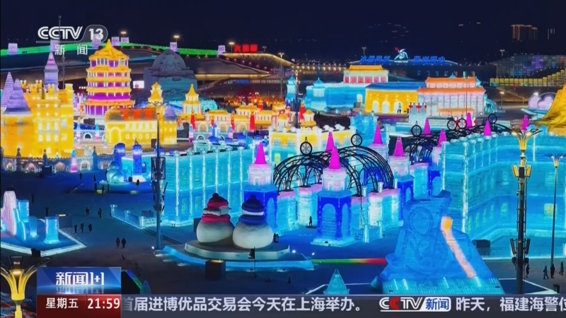 《新闻1+1》 20251219 冰雪旅游，今冬如何添新意？