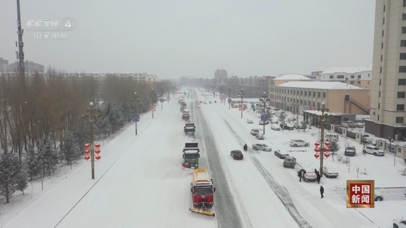 《中国新闻》 20251220 04:00