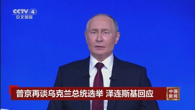 《中国新闻》 20251222 12:00