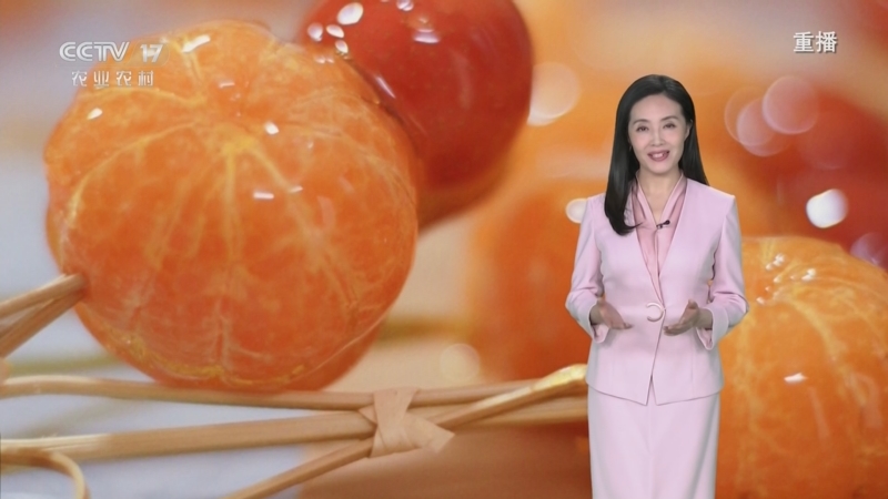 《农业气象》 20260101 08:15