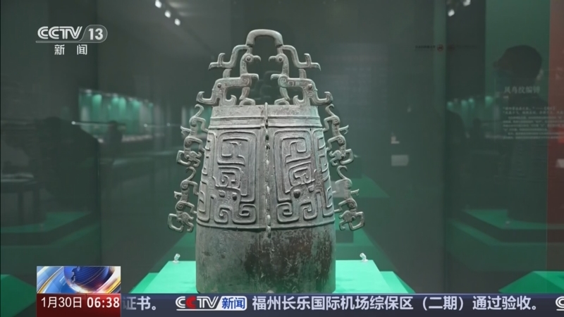 文化中国行】纹藏万年历久弥新探寻中华纹饰纹样之美_央博_央视网(cctv.com)