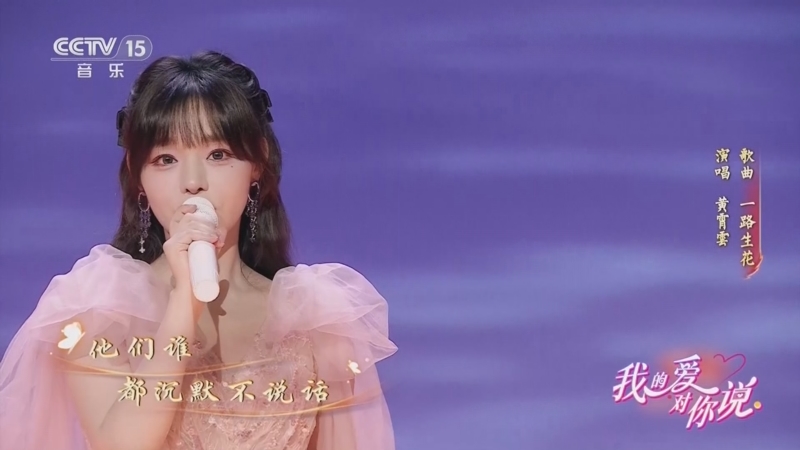 茉莉花歌曲 原唱 a5e3e8a4f7284bc99eacba97ab93d722-1.jpg