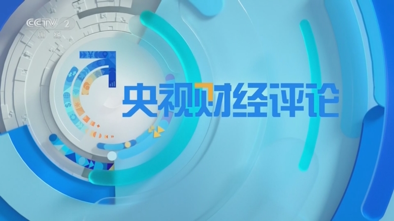 20260522 民企新生代 爱拼更会赢 AI中国芯：算力怎样变竞争力？