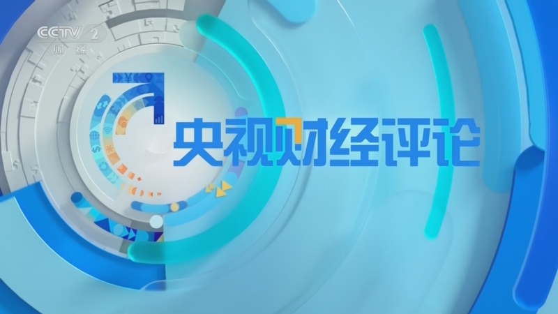20260528 AI算力需求爆发 存储芯片“超级周期”来了？