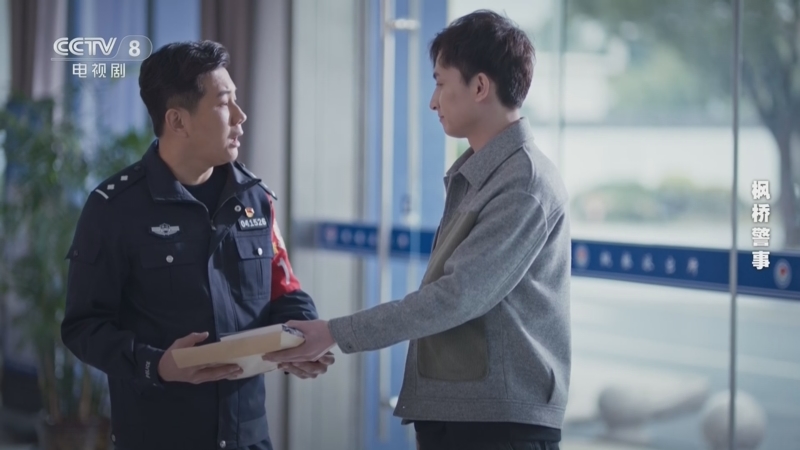 枫桥警事 17集