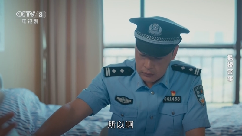 枫桥警事 19集