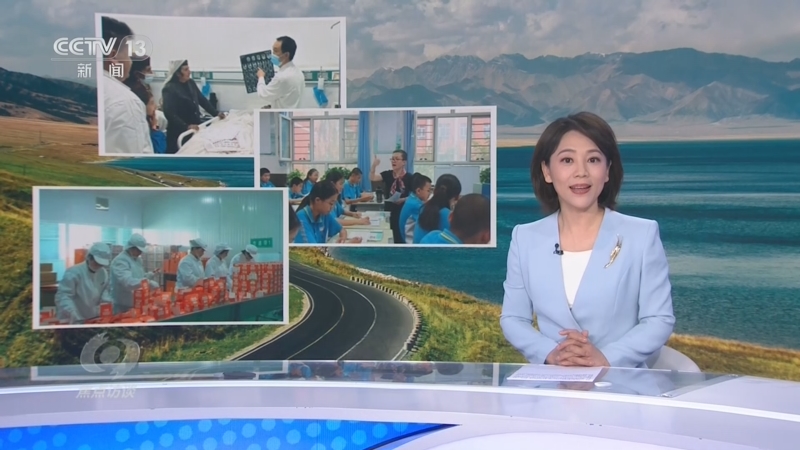 《焦点访谈》 20260724 赋能赋智 援疆新答卷