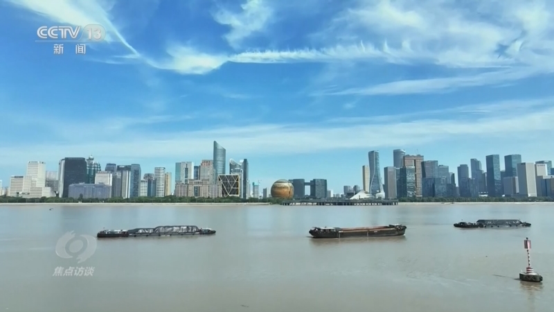 《焦点访谈》 20260731 推动经济持续向新向优向好发展