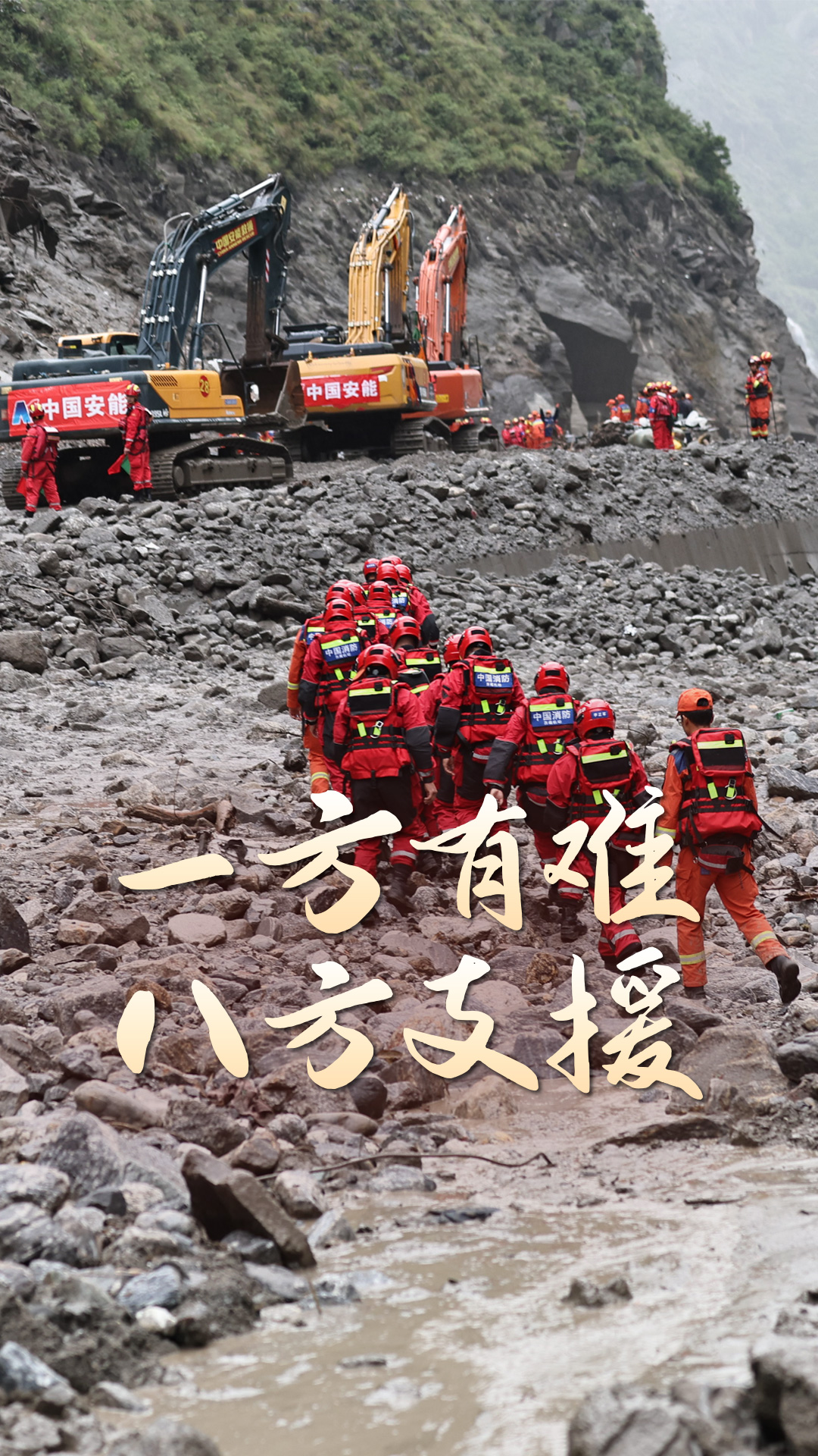 点击查看完整视频