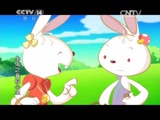 兔兔之真假公主 48集