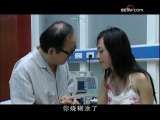 情证今生 9集