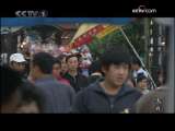 密战 16集