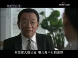 密战 18集