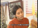 都市新民 5集