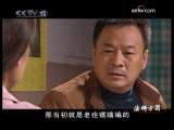 法铸方圆 34集