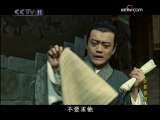 卧薪尝胆 7集