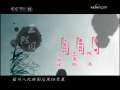 王熙凤 14集