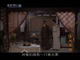 贞观长歌 68集