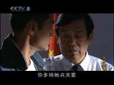 九月风暴 10集