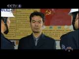公安局长 第二部 1集