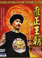 独生子