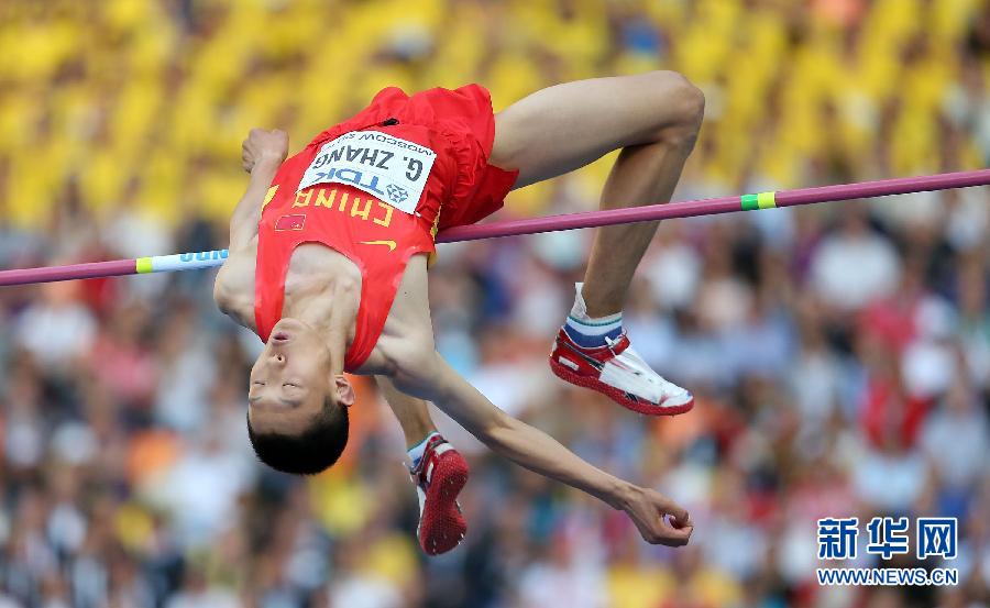       