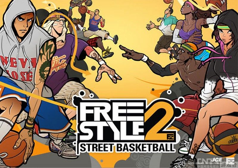 对我国街头篮球运动发展状况的分析与研究