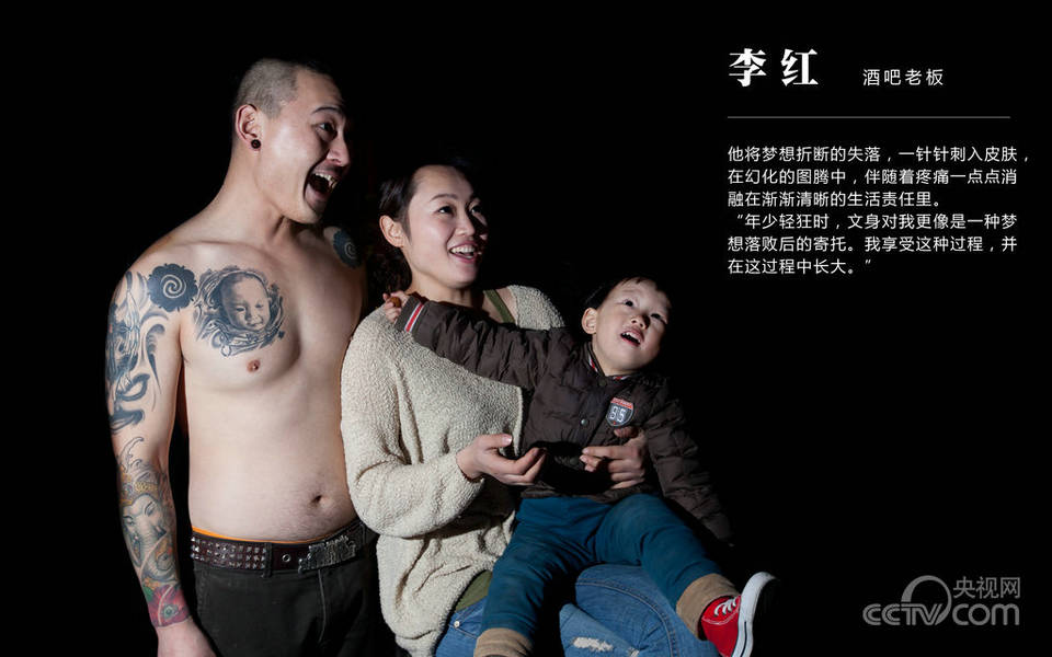 图说中国人的生活_民声频道_央视网(cctv.com)